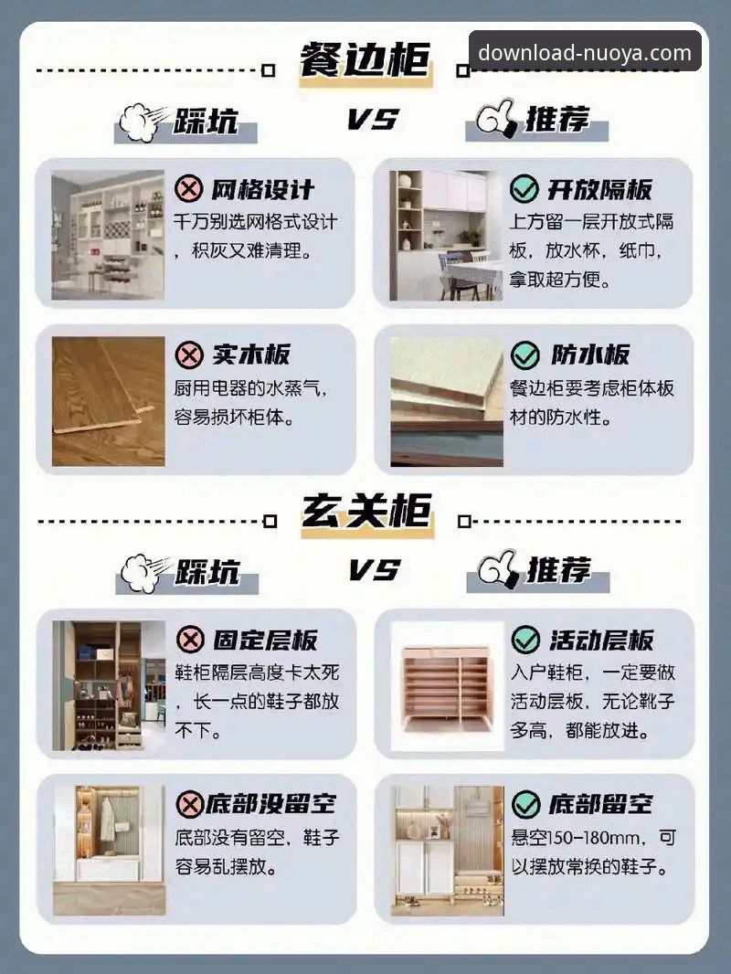 3个关键维度解析诺亚体育官网下载评测：从安装到体验的全流程指南