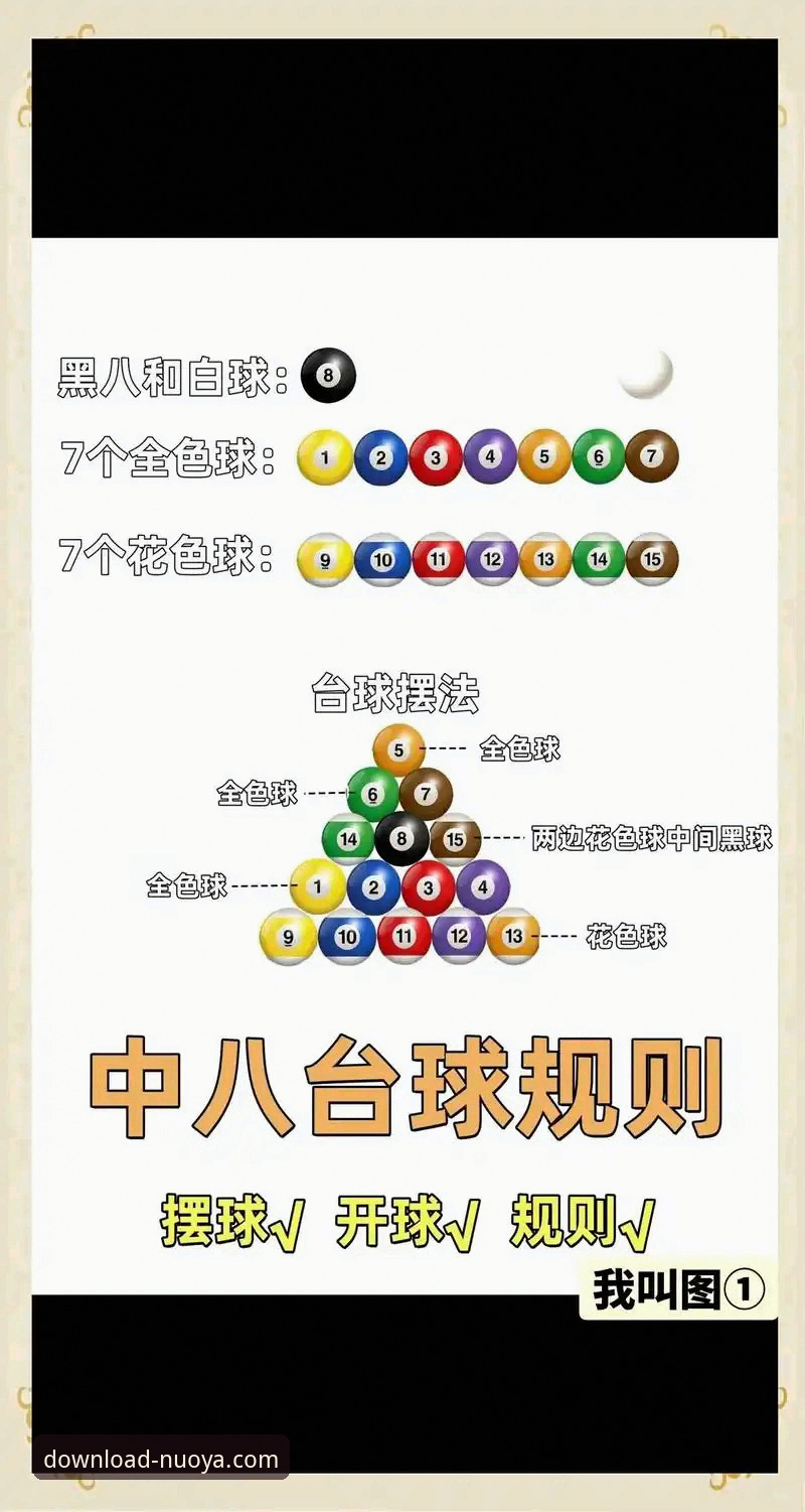 诺亚体育观赛必备知识：从马竞青训大胜看保级战局关键点