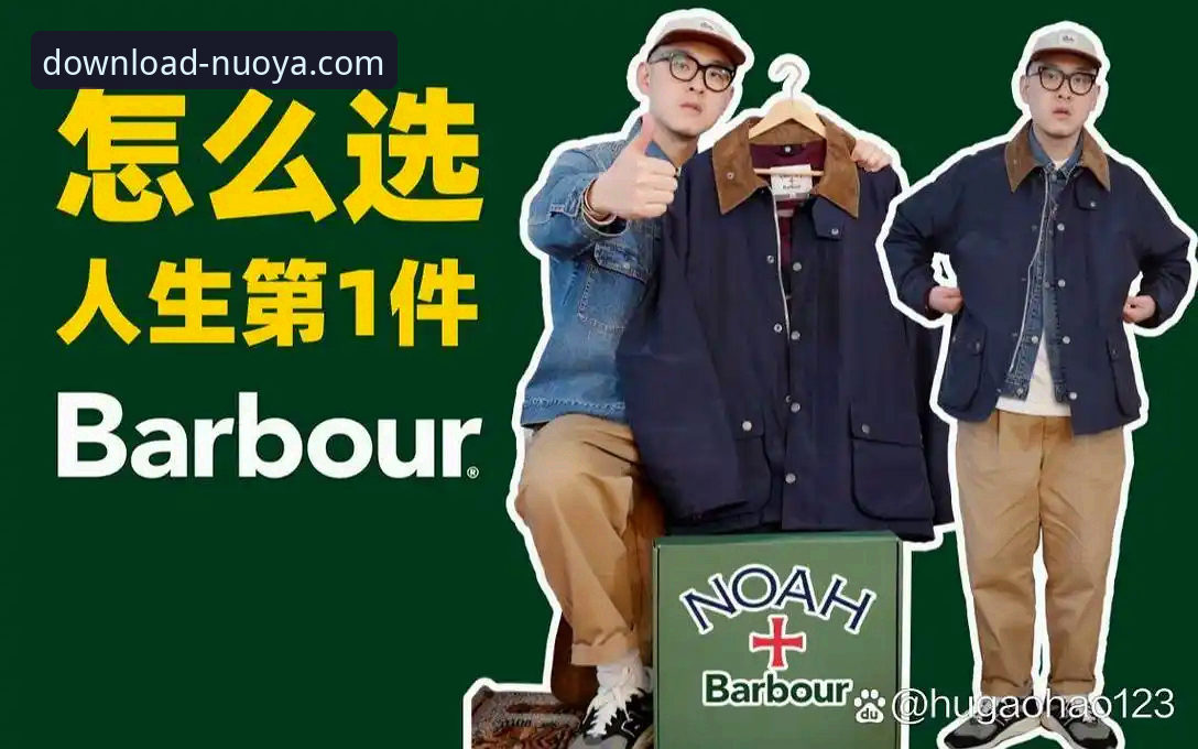 诺亚体育平台使用体验深度分析：从下载到日常应用的全面解析