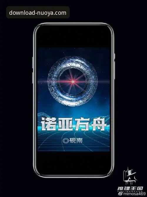 诺亚体育app下载2026最新版本 揭秘浙江绝地逆转宁波背后:兰道夫加时封神之战,诺亚体育深度复盘